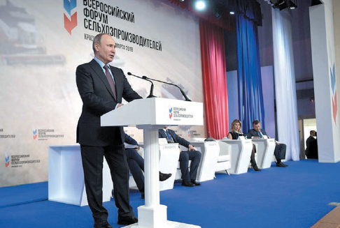 На пленарном заседа- нии форума выступил Владимир Владимирович Путин. «Россия в ближайшие годы должна стать одним из ли- деров мирового агропромышленного рынка», – заявил президент.