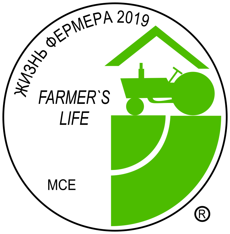 Продолжается прием заявок на участие в выставке и ярмарке салона «Жизнь фермера 2019»