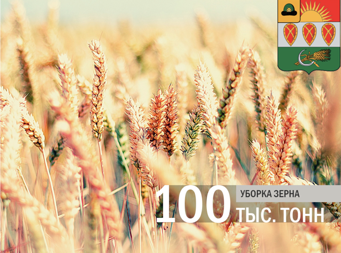 К 30 августа в аграрии Захаровского района убрали почти 60% площадей зерновых культур 