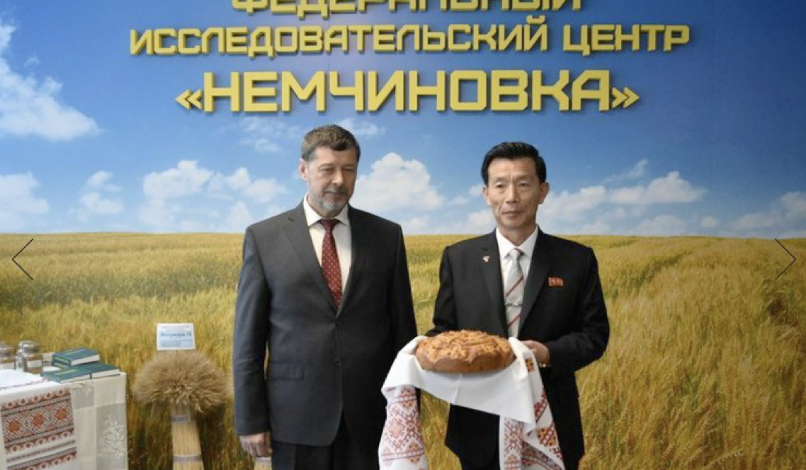 Селекционеры России и КНДР объединяются для создания улучшенных сортов зерновых культур