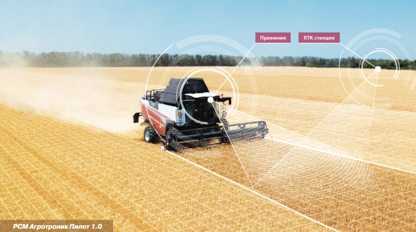 Рязанские аграрии знают толк в цифровых технологиях